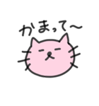 愛を伝えるネコさん（個別スタンプ：4）