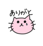 愛を伝えるネコさん（個別スタンプ：7）