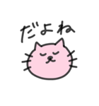 愛を伝えるネコさん（個別スタンプ：21）