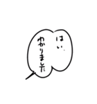 ryojiの漫画吹き出しスタンプ（個別スタンプ：1）