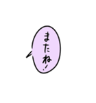 ryojiの漫画吹き出しスタンプ（個別スタンプ：5）