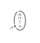 ryojiの漫画吹き出しスタンプ（個別スタンプ：6）
