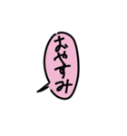 ryojiの漫画吹き出しスタンプ（個別スタンプ：8）