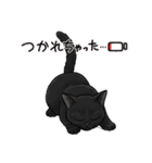 『黒猫』のスタンプ（個別スタンプ：2）
