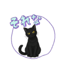 『黒猫』のスタンプ（個別スタンプ：4）