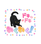 『黒猫』のスタンプ（個別スタンプ：8）