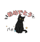 『黒猫』のスタンプ（個別スタンプ：13）