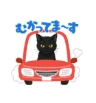 『黒猫』のスタンプ（個別スタンプ：15）