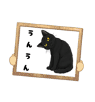 『黒猫』のスタンプ（個別スタンプ：18）