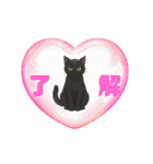 『黒猫』のスタンプ（個別スタンプ：25）