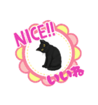 『黒猫』のスタンプ（個別スタンプ：26）