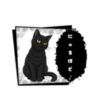 『黒猫』のスタンプ（個別スタンプ：29）