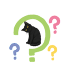 『黒猫』のスタンプ（個別スタンプ：32）
