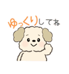 塩で味付けされた優しい言葉JW（個別スタンプ：4）