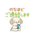 塩で味付けされた優しい言葉JW（個別スタンプ：11）