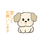 塩で味付けされた優しい言葉JW（個別スタンプ：14）