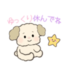 塩で味付けされた優しい言葉JW（個別スタンプ：17）