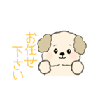 塩で味付けされた優しい言葉JW（個別スタンプ：18）