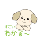 塩で味付けされた優しい言葉JW（個別スタンプ：19）