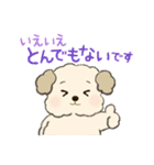 塩で味付けされた優しい言葉JW（個別スタンプ：21）