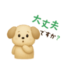 塩で味付けされた優しい言葉JW（個別スタンプ：35）