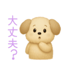 塩で味付けされた優しい言葉JW（個別スタンプ：37）