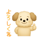 塩で味付けされた優しい言葉JW（個別スタンプ：39）