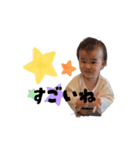 ちぱちゃんすたんぷ【1歳記念】（個別スタンプ：1）