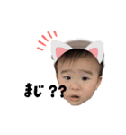 ちぱちゃんすたんぷ【1歳記念】（個別スタンプ：5）