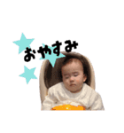 ちぱちゃんすたんぷ【1歳記念】（個別スタンプ：8）