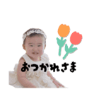 ちぱちゃんすたんぷ【1歳記念】（個別スタンプ：12）
