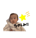 ちぱちゃんすたんぷ【1歳記念】（個別スタンプ：16）