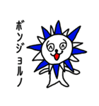 アザラシのねづくん9（個別スタンプ：1）