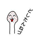 アザラシのねづくん9（個別スタンプ：3）