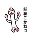 アザラシのねづくん9（個別スタンプ：4）
