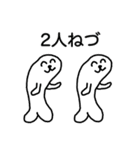 アザラシのねづくん9（個別スタンプ：7）
