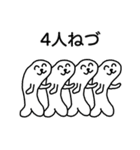 アザラシのねづくん9（個別スタンプ：9）