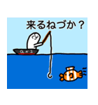 アザラシのねづくん9（個別スタンプ：10）