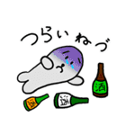 アザラシのねづくん9（個別スタンプ：12）