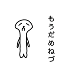 アザラシのねづくん9（個別スタンプ：13）