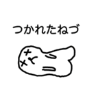 アザラシのねづくん9（個別スタンプ：15）