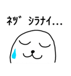 アザラシのねづくん9（個別スタンプ：17）