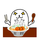 アザラシのねづくん9（個別スタンプ：18）