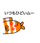 アザラシのねづくん9（個別スタンプ：23）