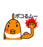 アザラシのねづくん9（個別スタンプ：25）