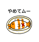 アザラシのねづくん9（個別スタンプ：27）