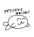 アザラシのねづくん9（個別スタンプ：28）