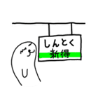 アザラシのねづくん9（個別スタンプ：30）