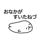 アザラシのねづくん9（個別スタンプ：33）