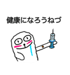 アザラシのねづくん9（個別スタンプ：35）